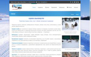 Сибирские хаски и сиба-ину